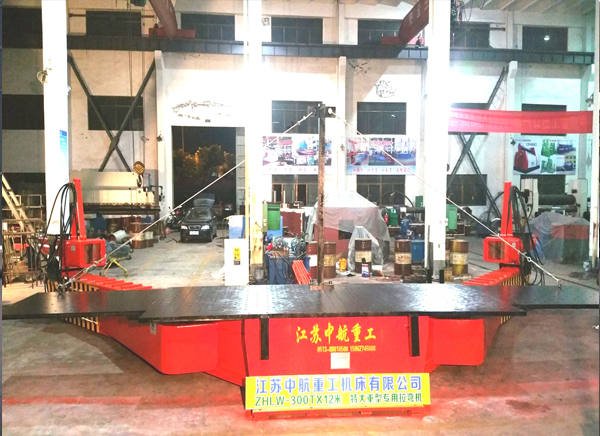 特大型拉彎機(jī) 特大型拉彎機(jī)