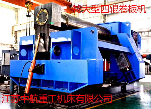 特大型四輥卷板機(jī) 特大型四輥卷板機(jī)