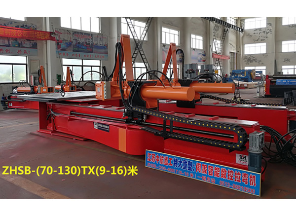 特大數(shù)控拉彎機(jī) 特大數(shù)控拉彎機(jī)