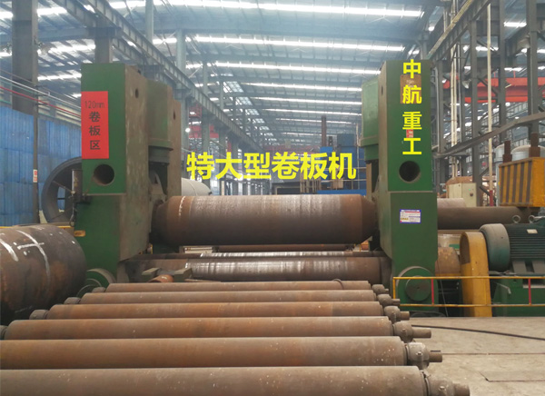 特大型卷板機(jī) 特大型卷板機(jī)