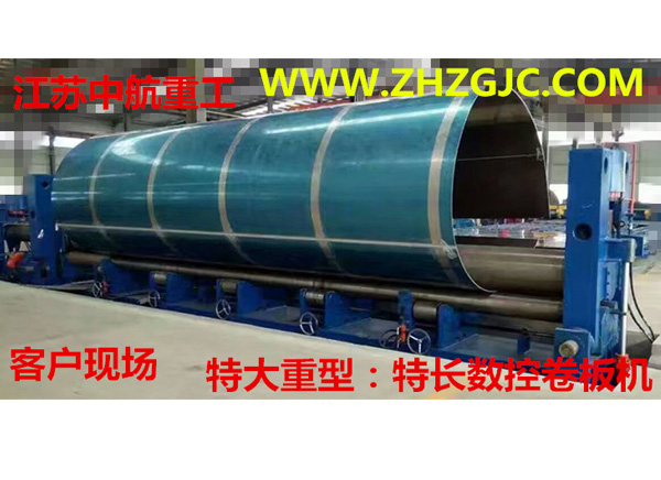特長卷板機(jī) 特長卷板機(jī)