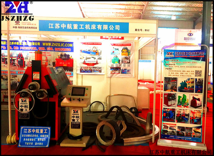 數(shù)控滾彎機參展 數(shù)控滾彎機參展
