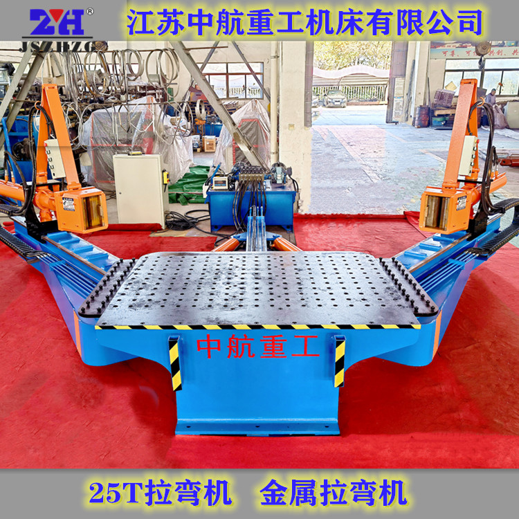 25-25T拉彎機 25-25T拉彎機