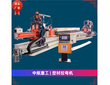 型材拉彎?rùn)C(jī) 型材拉彎?rùn)C(jī)